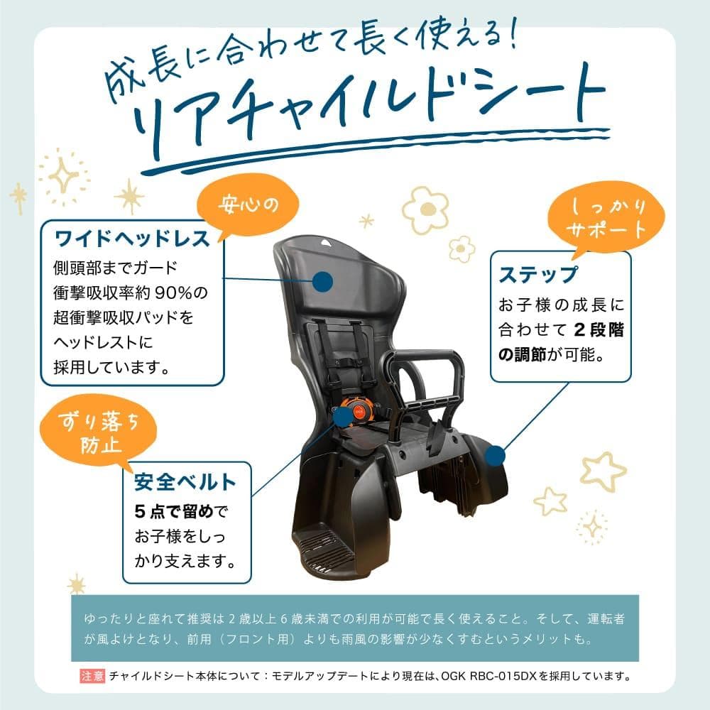 防犯登録無料！FIATレット子乗せ電動アシスト自転車　20インチ　8.5Ah