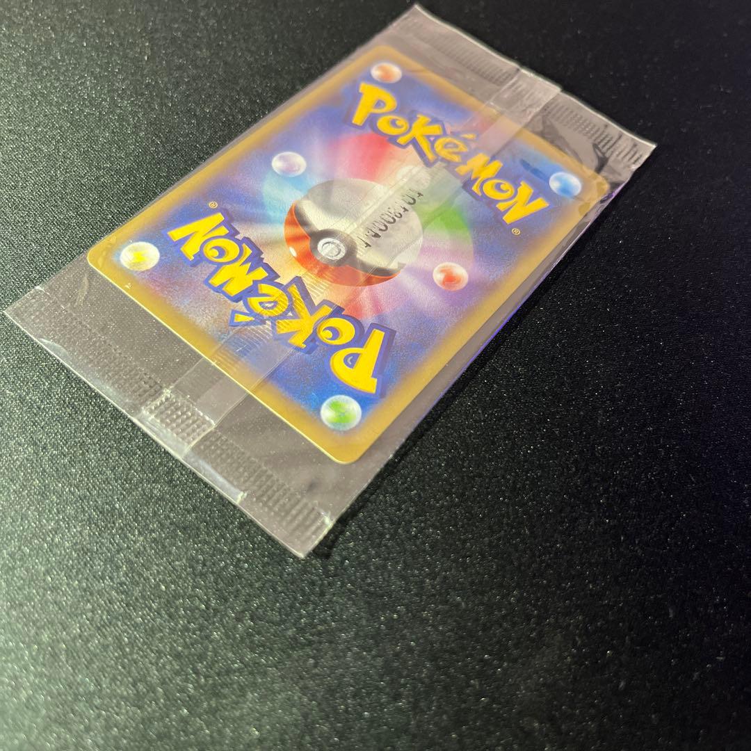 【未開封】リザードンEX 未開封 コロコロコミック 付録【匿名配送】