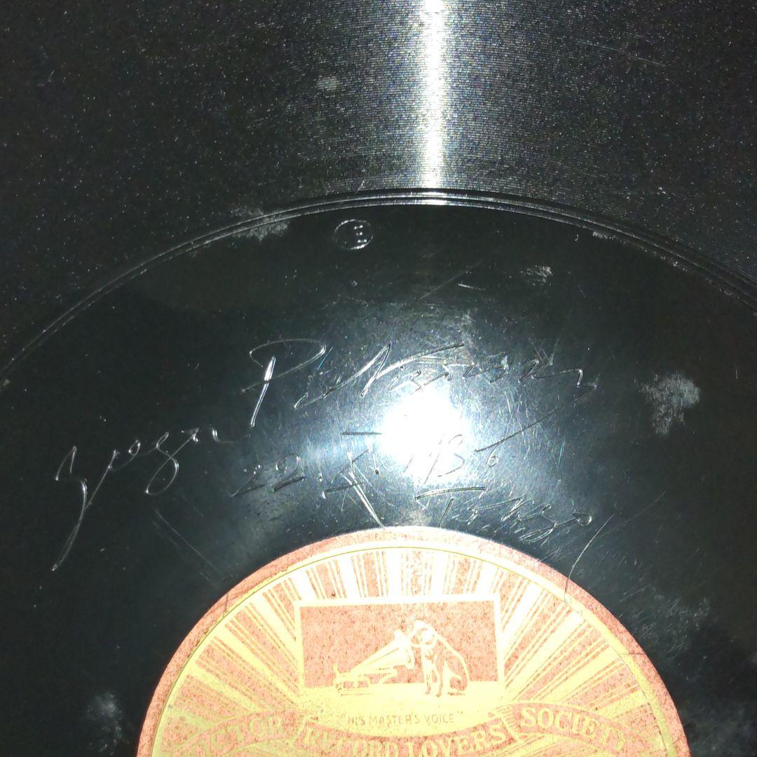 ピアティ.ゴルスキ―(チェロ奏者)SPレコード彫りサイン額