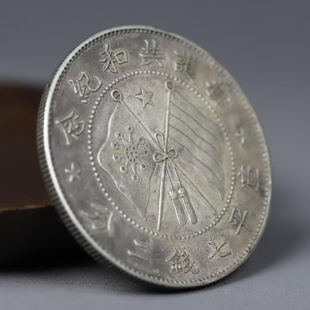 中国古銭・吉祥銭・「福」帖字銭・二旗花紋・紀念幣・純銀保証・大型銀貨・硬貨