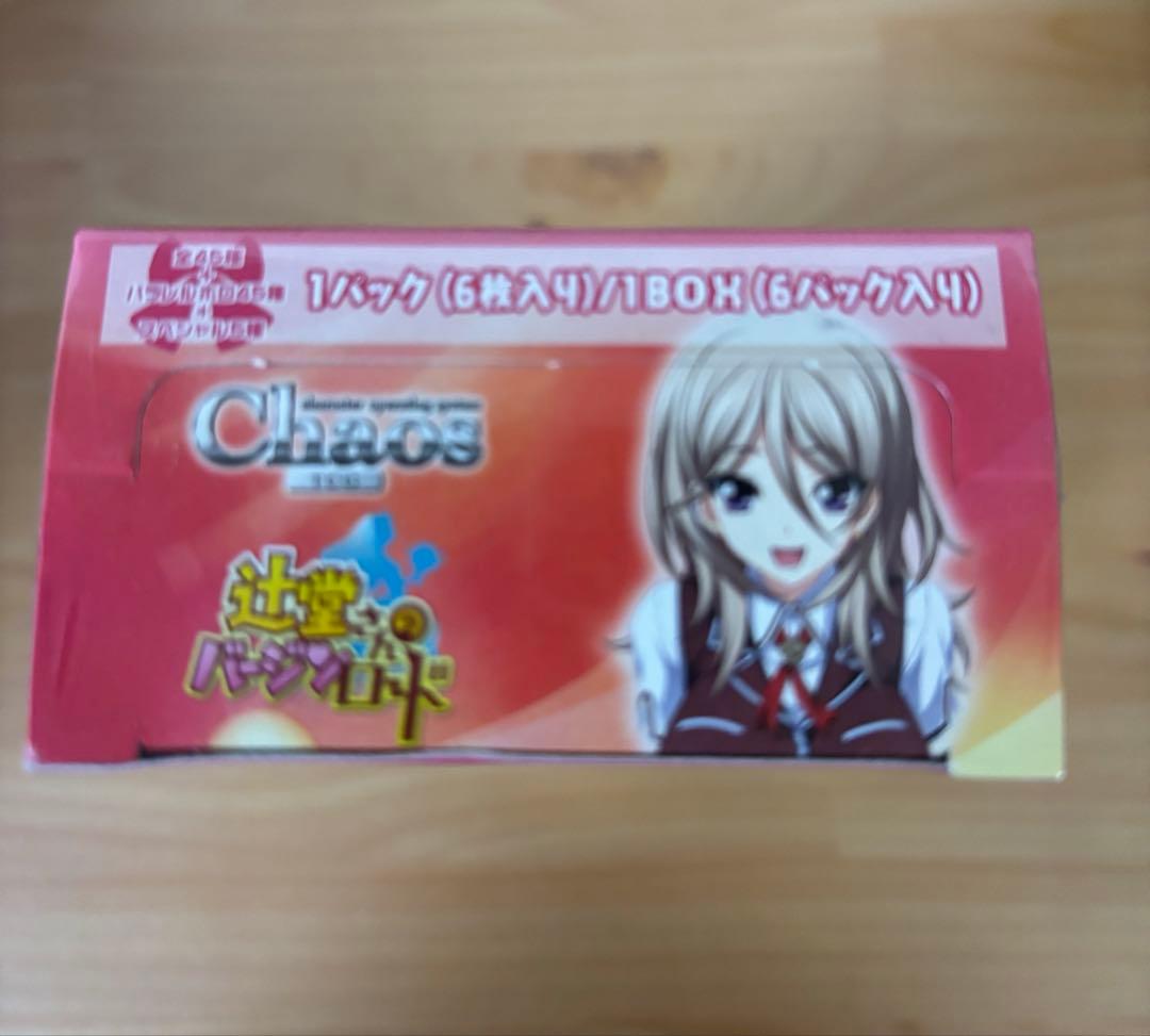 chaos tcg 辻堂さんのバージンロード　エクストラブースター