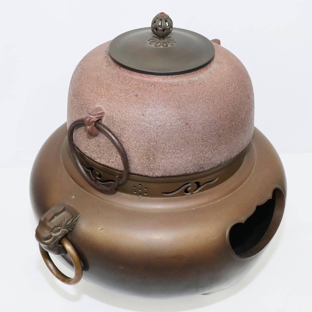 高橋敬典 金谷浄雲 平丸釜添 唐銅鬼面風炉