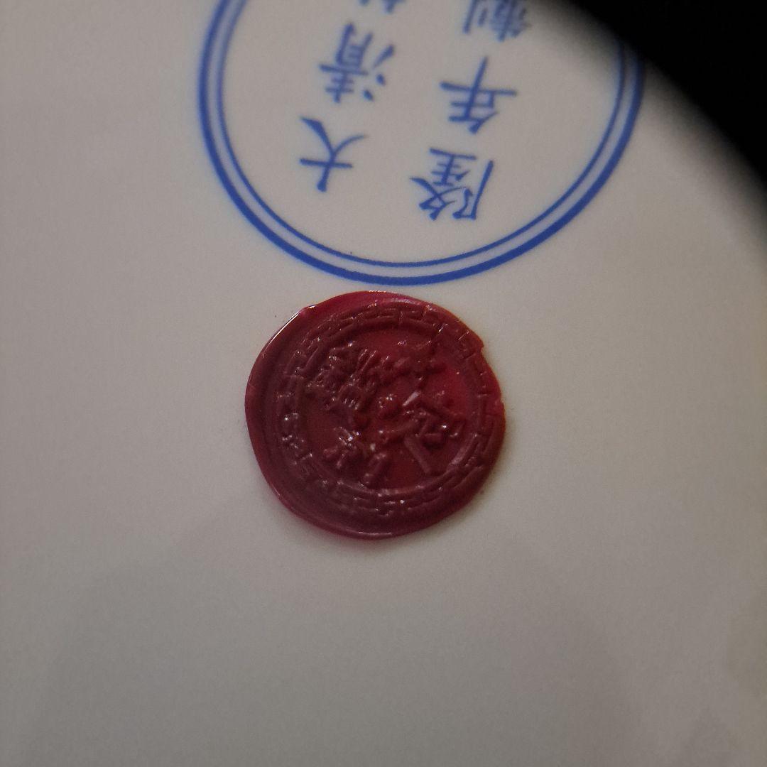 中国美術　清乾隆年製　双龍図　飾り皿　　赤絵金彩