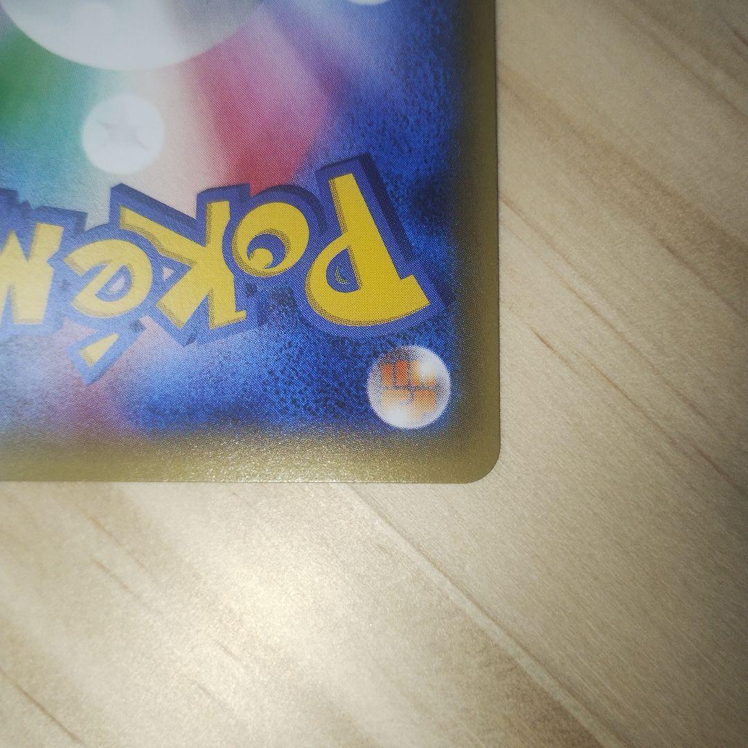 break エネルギー 悪 ur