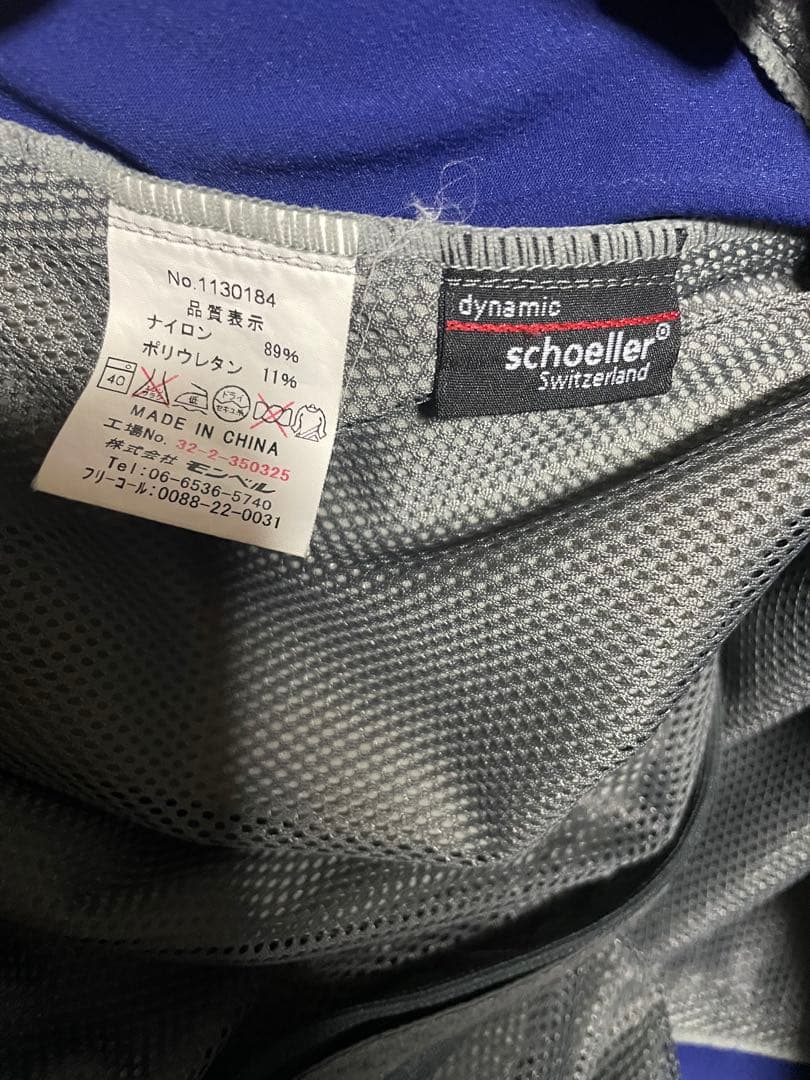 モンベル(montbell) サイクルトレーナージャケット