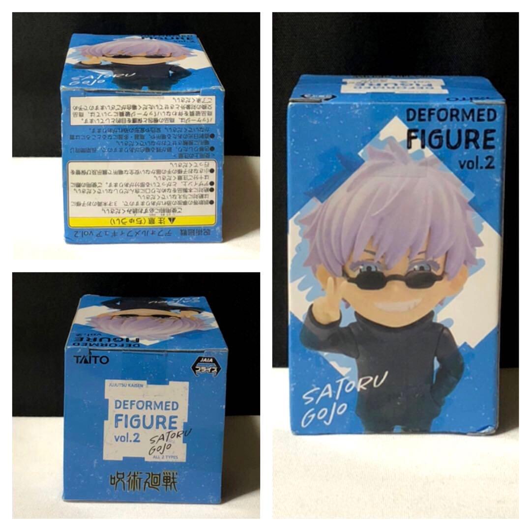 呪術廻戦　五条悟　まとめ　セット　希少