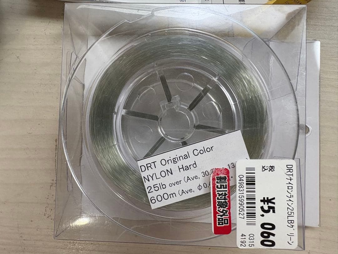 ★☆シマノ 18アンタレス DC XG DRTライン付　美品