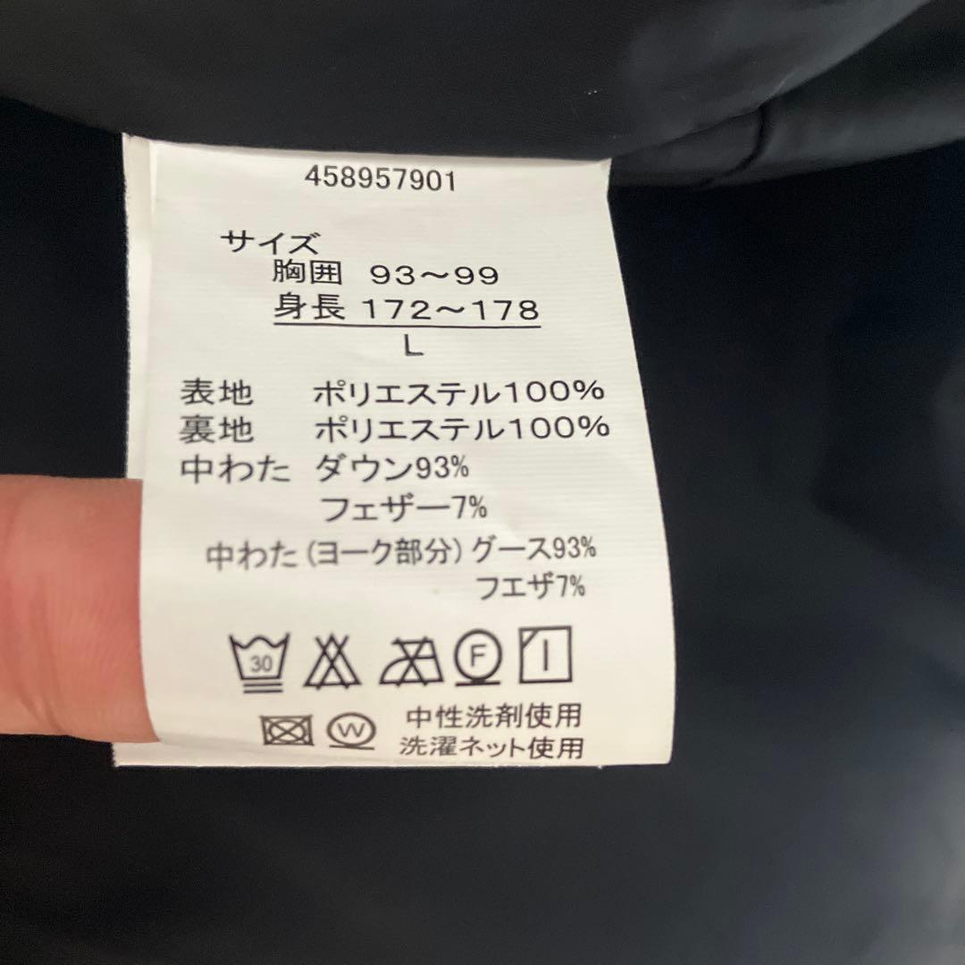 最終値下げ‼️THIRTY34FOUR ダウンジャケット　Lサイズ