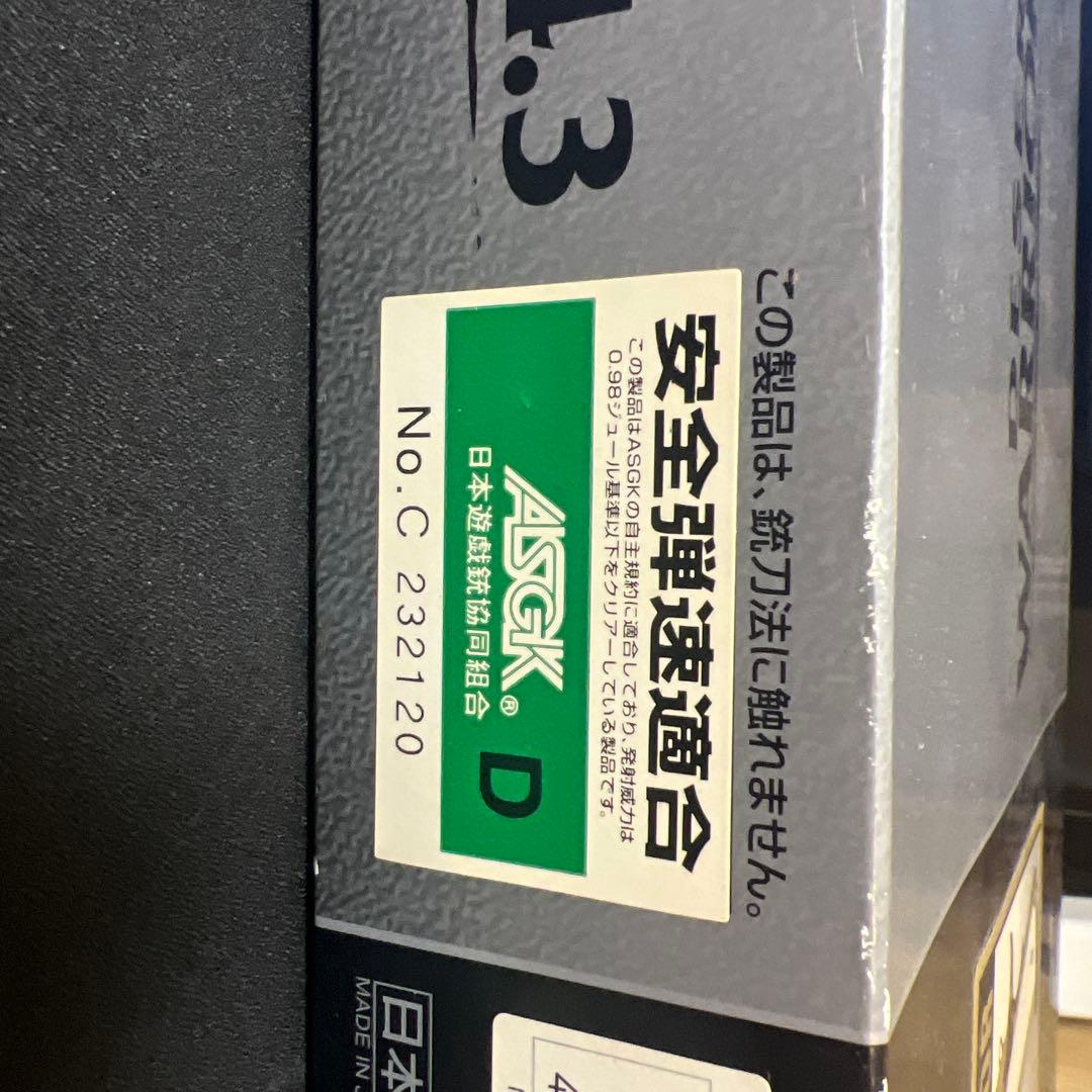 東京マルイ DESERT WARRIOR 4.3 デザート　ウオーリア　ガスブロ