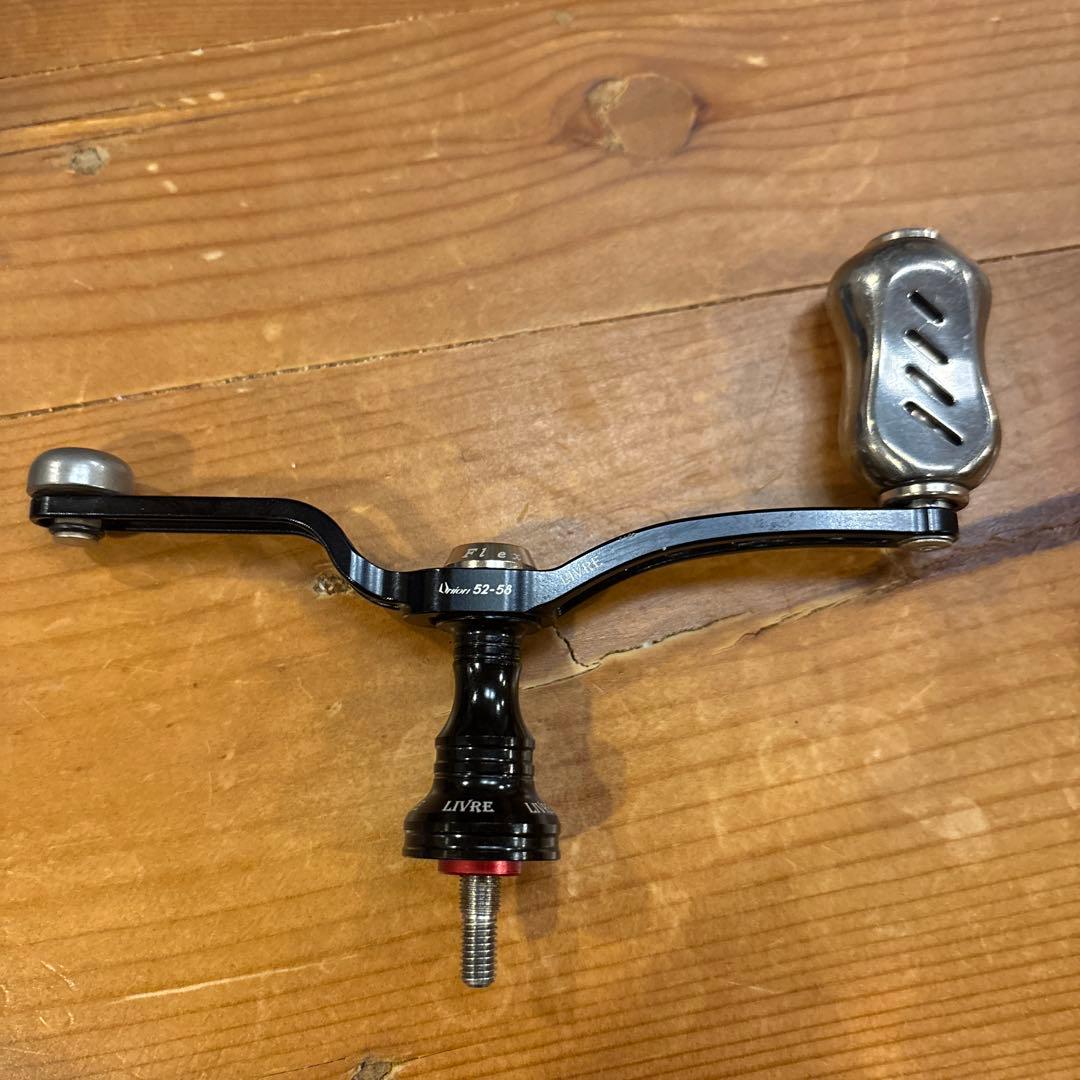 LIVRE Union 52-58 スピニングハンドル　シマノ用