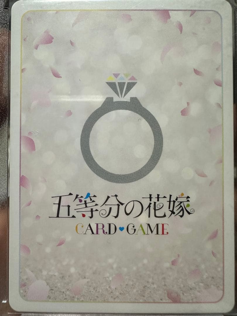 五等分の花嫁カードゲーム vol.2 SSSP 中野二乃