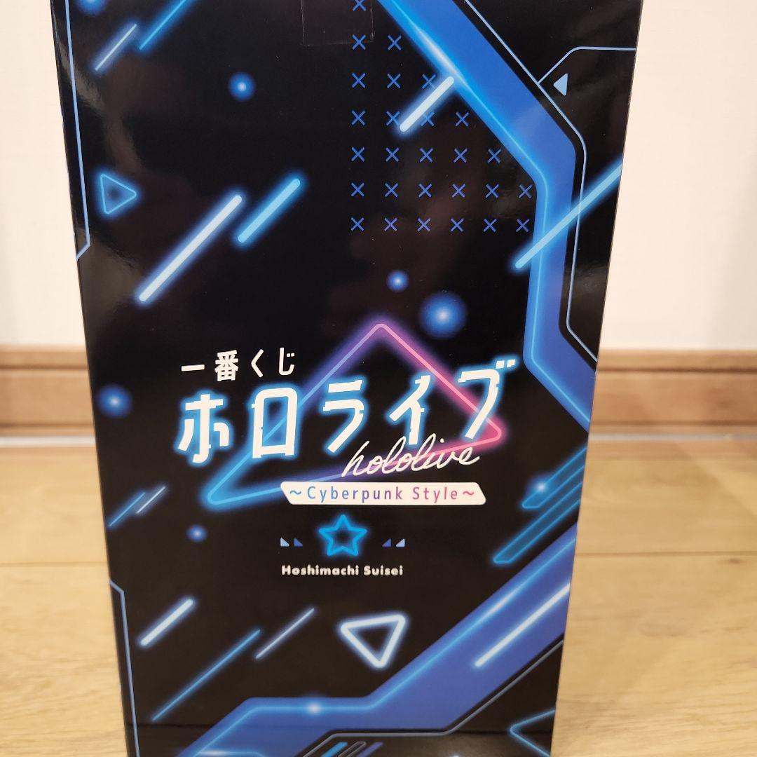 BANDAI 星街すいせい フィギュア サイバーパンクスタイル