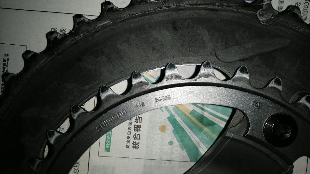 FC-R8000 ULTEGRA　172.5mm　50-34　クランク