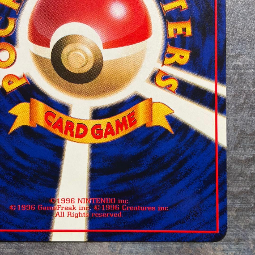 【美品】ガルーラ ● 拡張シート第3弾(緑版) 旧裏