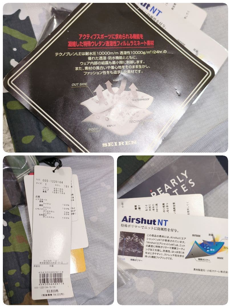 【タグ付】パーリーゲイツ　ゴルフウェア　カモフラ　4way　バッグロゴ