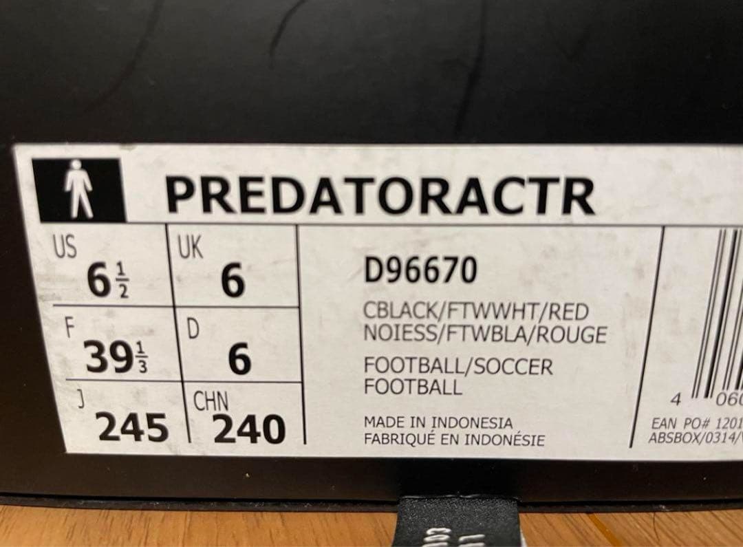 新品 24.5cm アディダス プレデター アクセレレイター TR