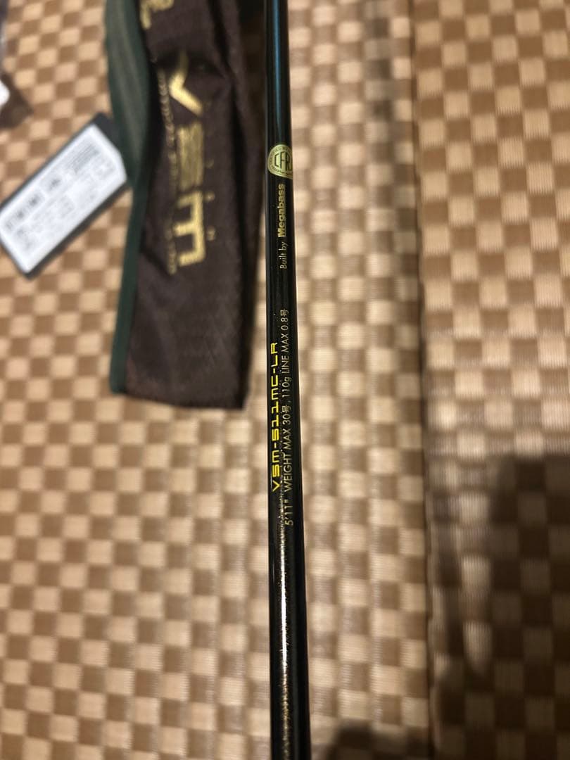 メガバス 海煙 VSM-511MC-LR 左巻き イカメタル