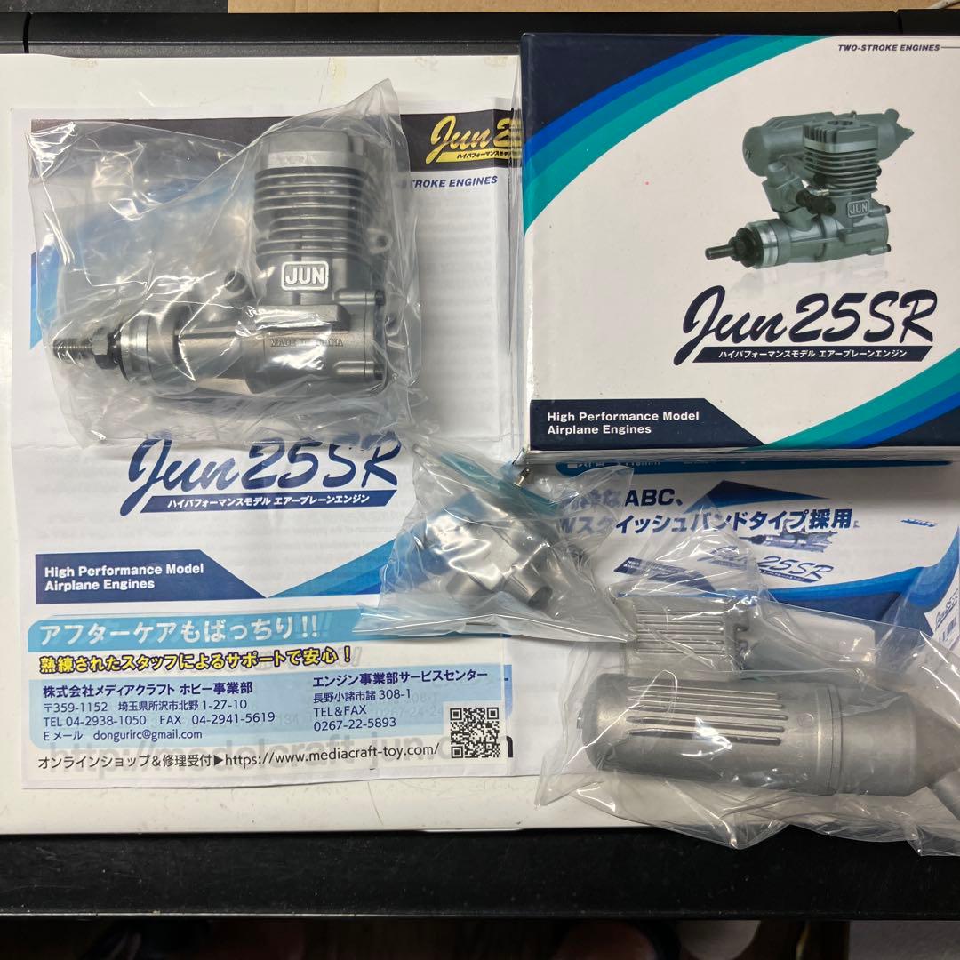 ラジコン用模型エンジンJun25SR