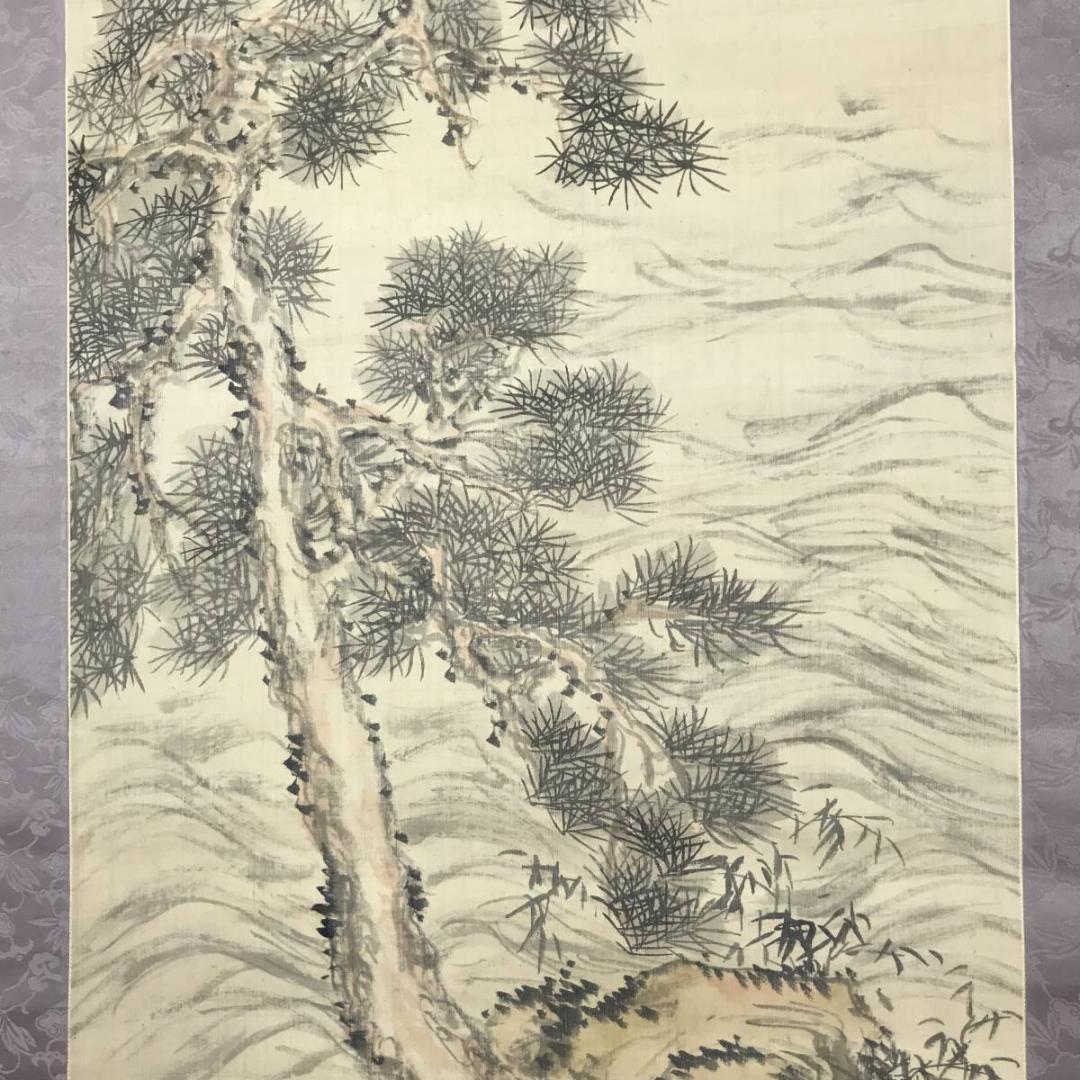 【真作】浅井柳塘/荒波老松図/山水図/老松図/掛軸☆宝船☆AB-585