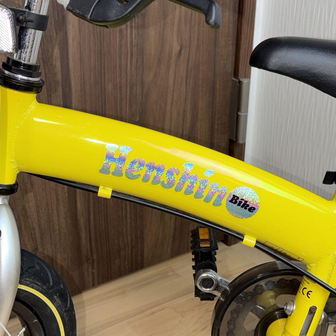 Henshin 変身バイク ペダル付き 幼児用自転車
