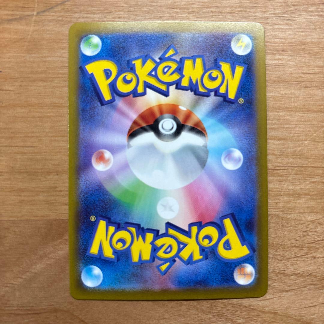 メガサーナイトEX SAR