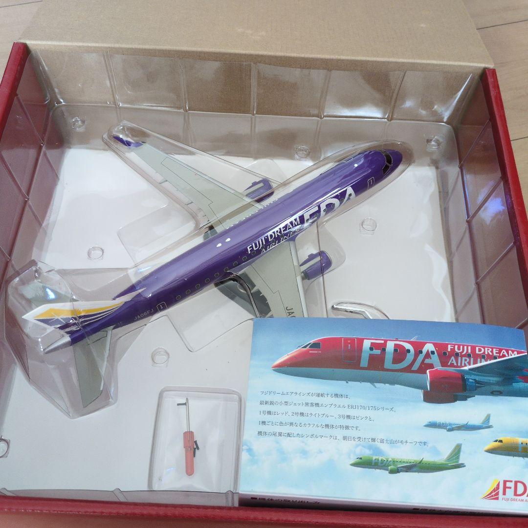 タミヤ FDA フジドリームエアラインズ エンブラエル175 パープル