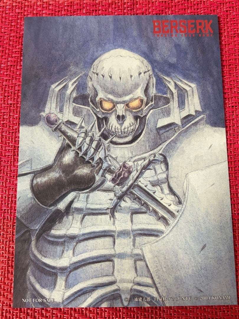 非売品　ベルセルクトレーディングカード 初回限定版封入 アートカード