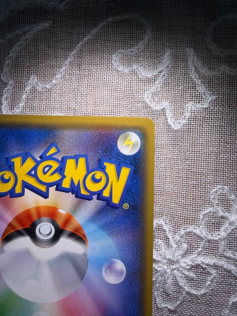 桜アフロのピカチュウ：ポケモンセンタートウキョーDX 211/SM-P