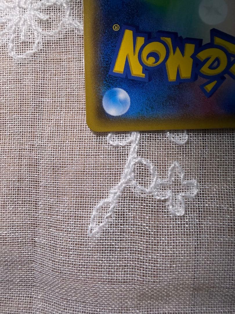 桜アフロのピカチュウ：ポケモンセンタートウキョーDX 211/SM-P