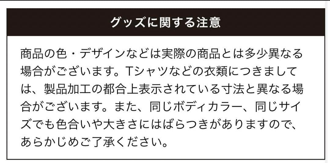 【希少】スピッツ 30/50 トートバッグ ユニセックス