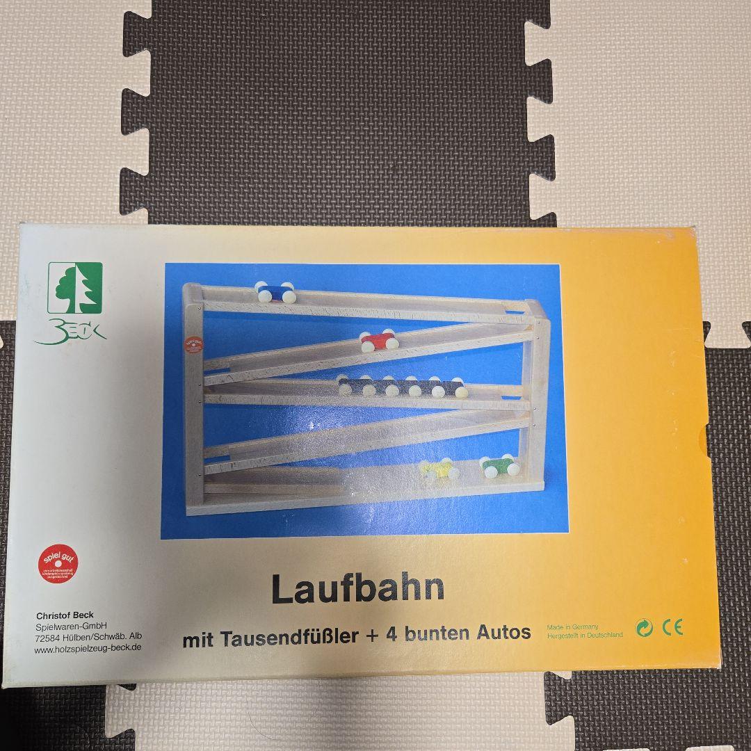 木製玩具　ベック社　トレインカースロープ