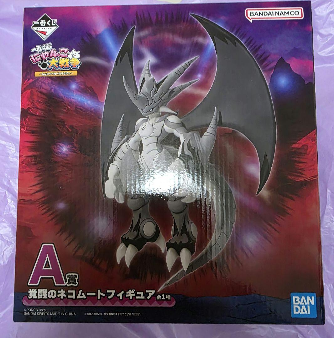 にゃんこ大戦争　一番くじ　ラストワン賞&A賞セット　2点セット