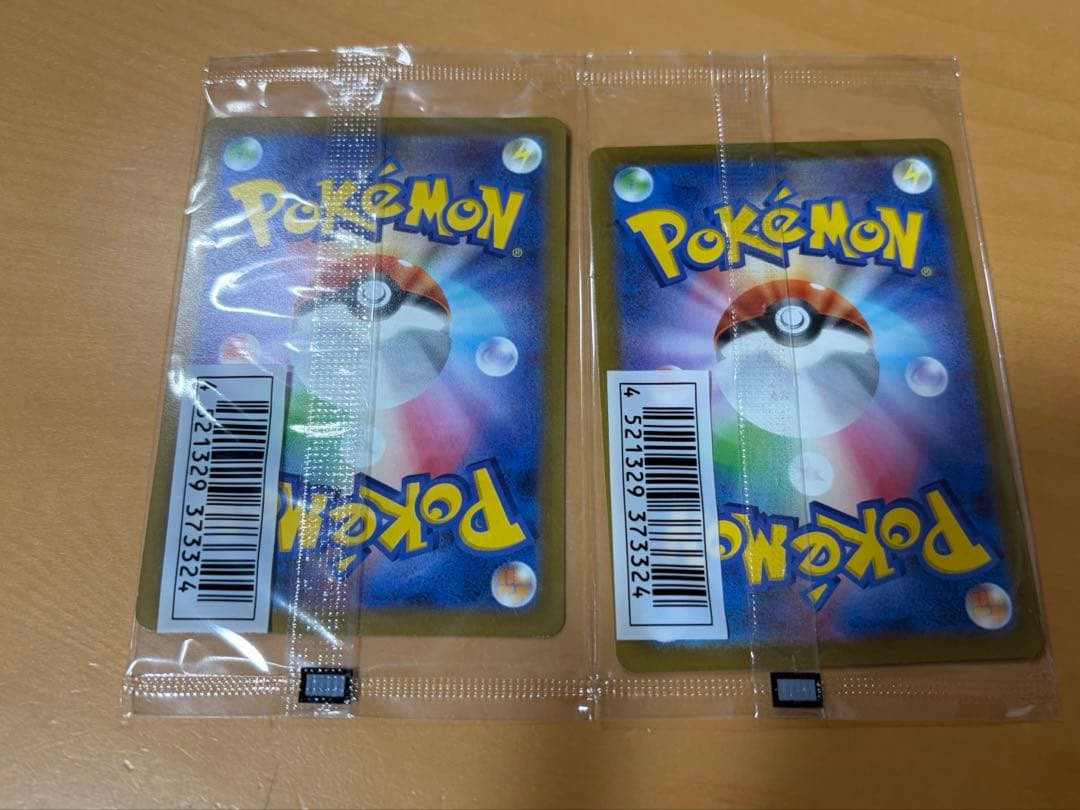 【新品未開封】いたずら好きのピチュー2枚セット　ポケモンカード