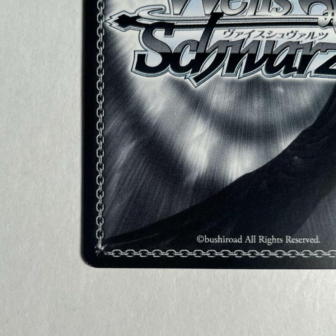 お*す様 ヴァイスシュヴァルツ　ノーゲーム・ノーライフ　 『　』の従事者　ジブリ