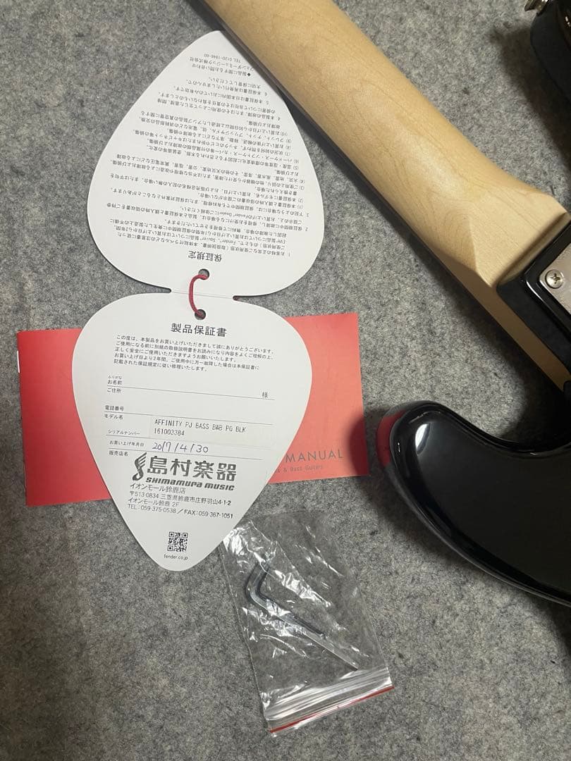 楽器店調整済み！Squier by Fender Precision BASS