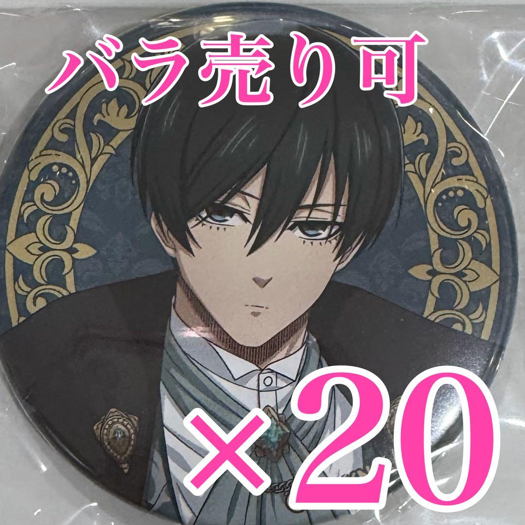 ただのオクラ　凛20個