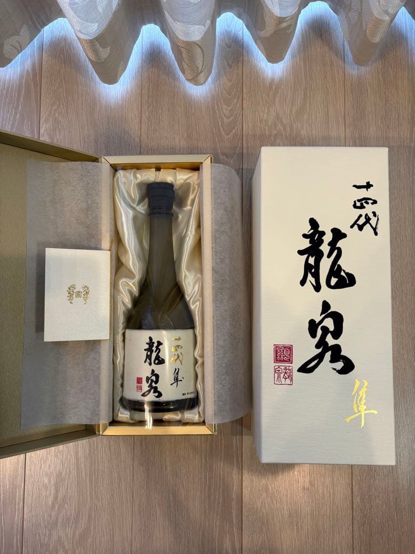 超希少】　『龍泉　隼』　2025年10月詰