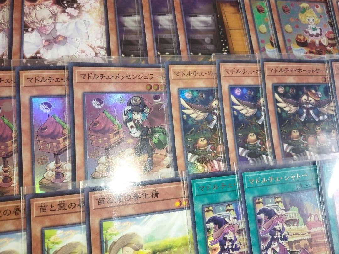 遊戯王　春化精マドルチェ　デッキ　ガチ構築　うらら　無限泡影