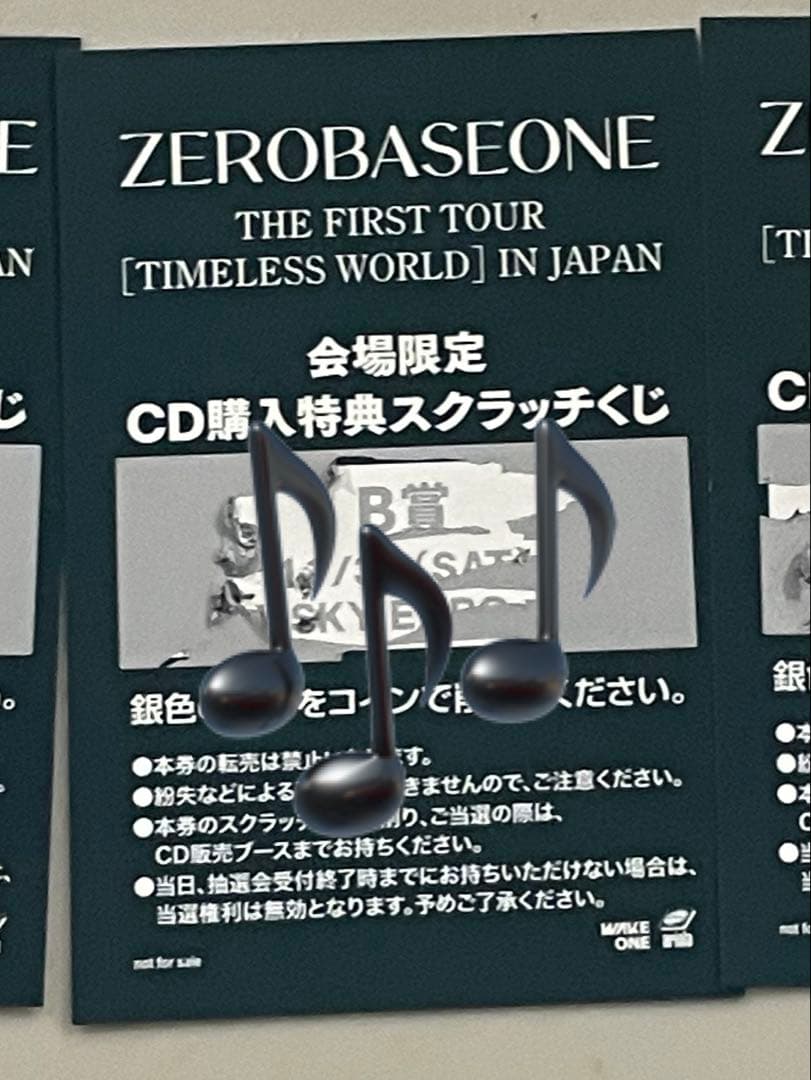 ZB1 zerobaseone ジャンハオ B賞直筆サイン入りチェキ