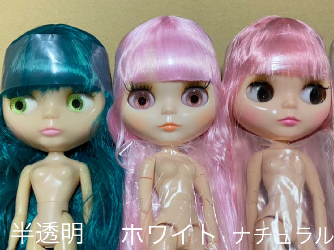 アイシードール　肌色ご確認用