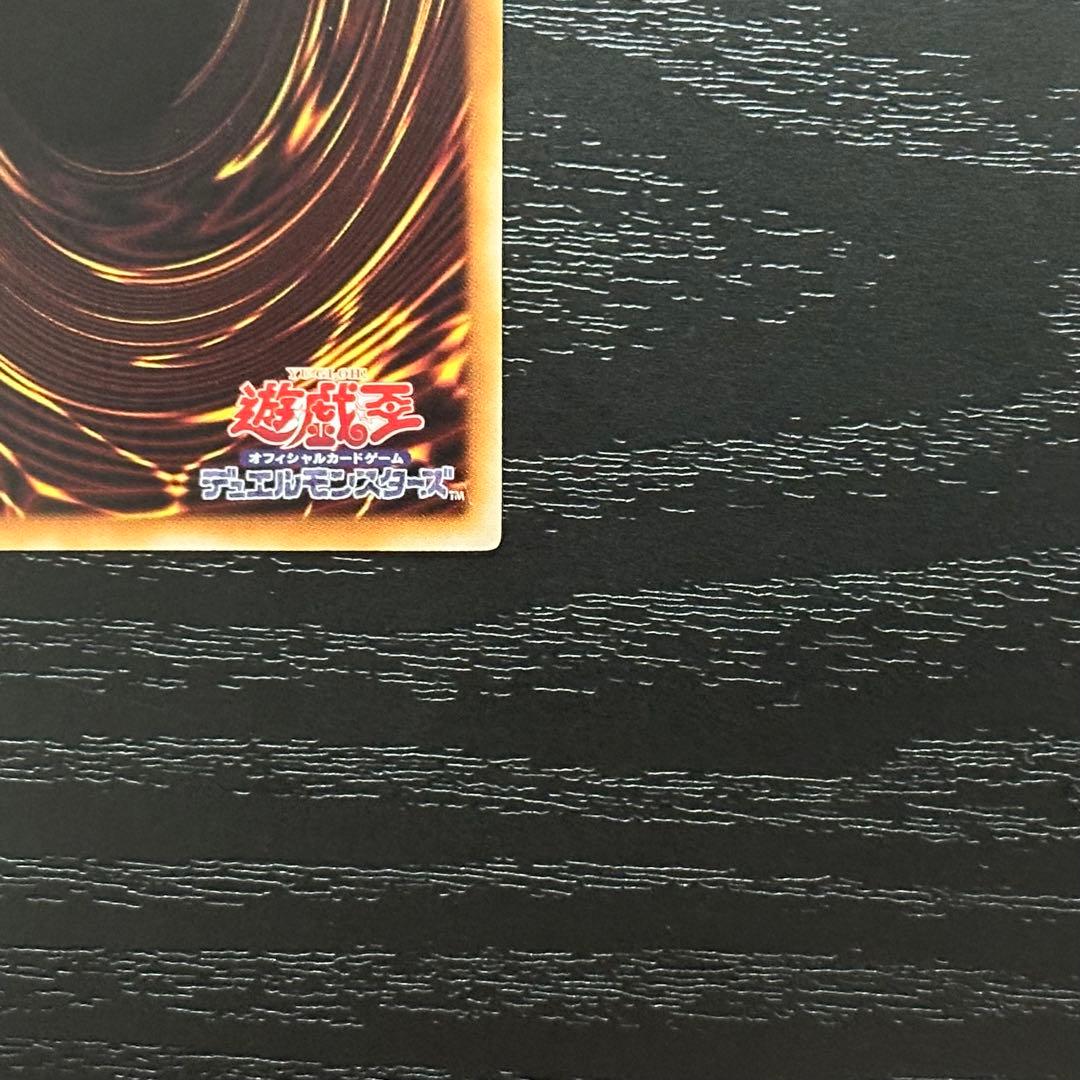 遊戯王 トリシューラ ブリューナク シークレット DTC セット