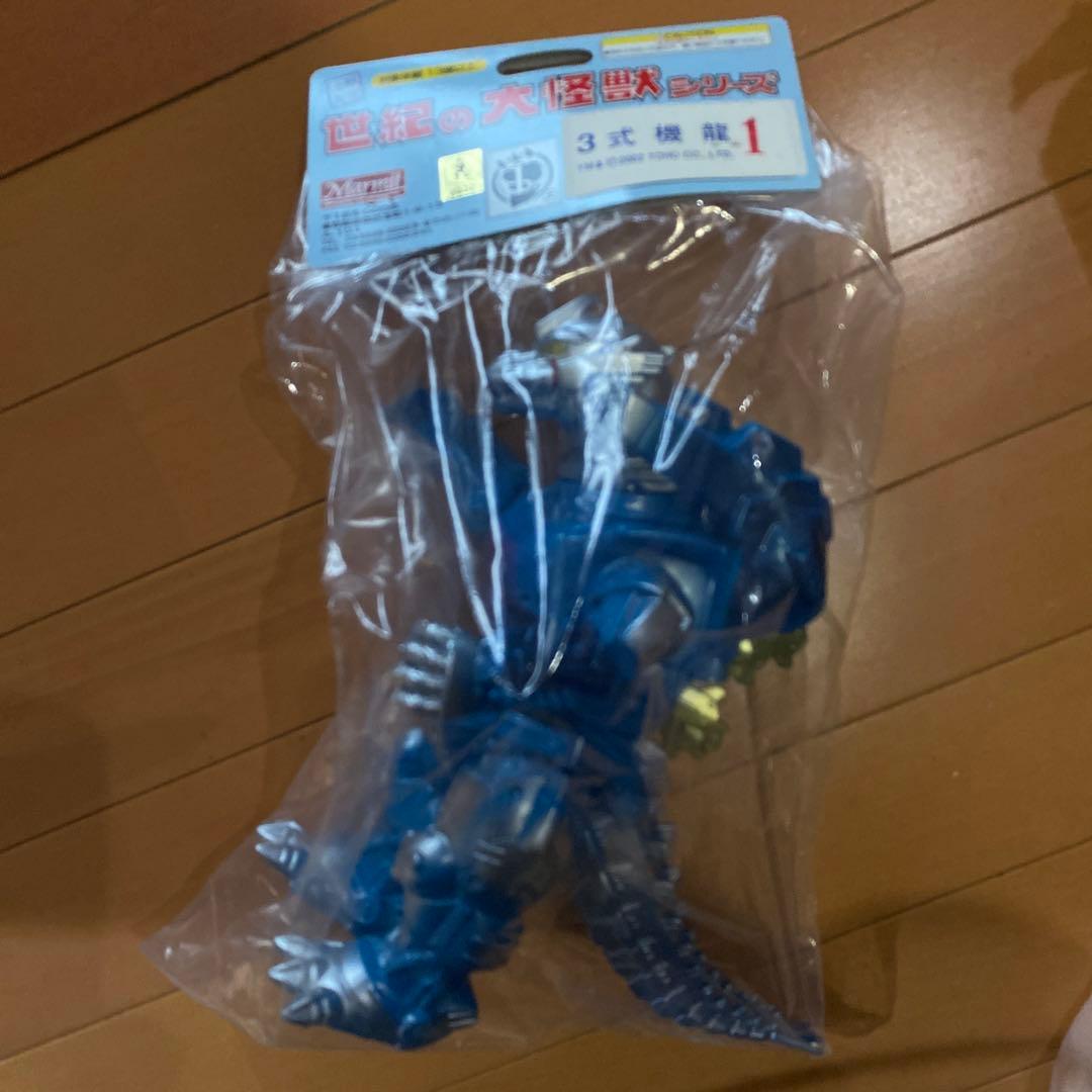ゴジラ　世紀の大怪獣シリーズ 3式機龍