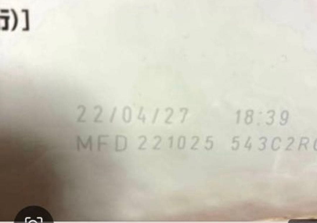 ロイヤルカナン　ユリナリー　オルファクトリー　ライト