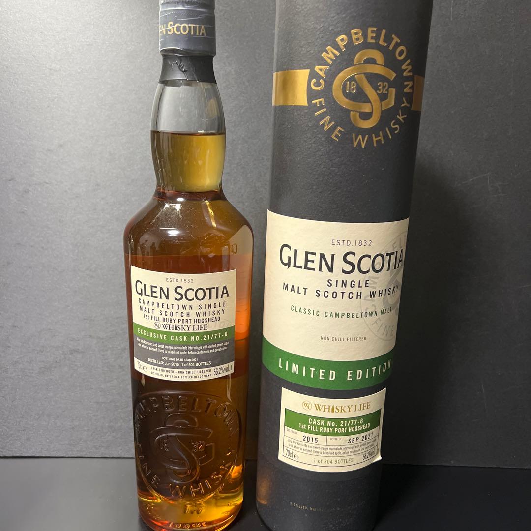 グレンスコシア　エクスクルーシブカスク