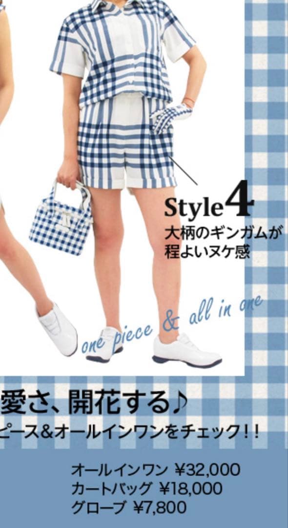 パーリーゲイツ◆ギンガムチェック　カートバッグ　仕切&ポーチつき　ゴルフバック