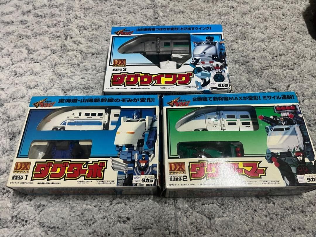 タカラ 勇者指令ダグオン DX 重連合体 ダグターボ ダグアーマー ダグウイング