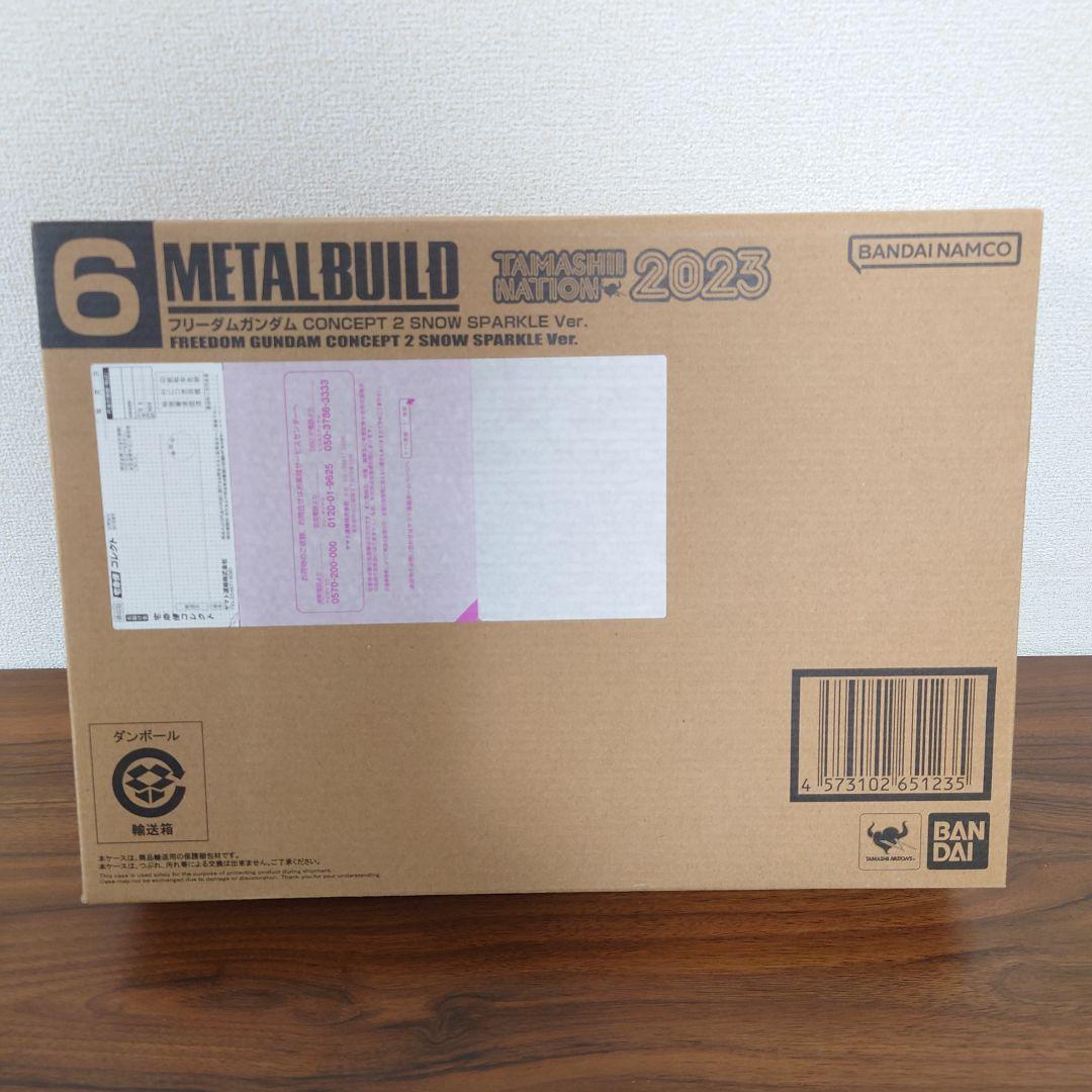 メタルビルド　フリーダム　CONCEPT 2  SPARKLE ver.