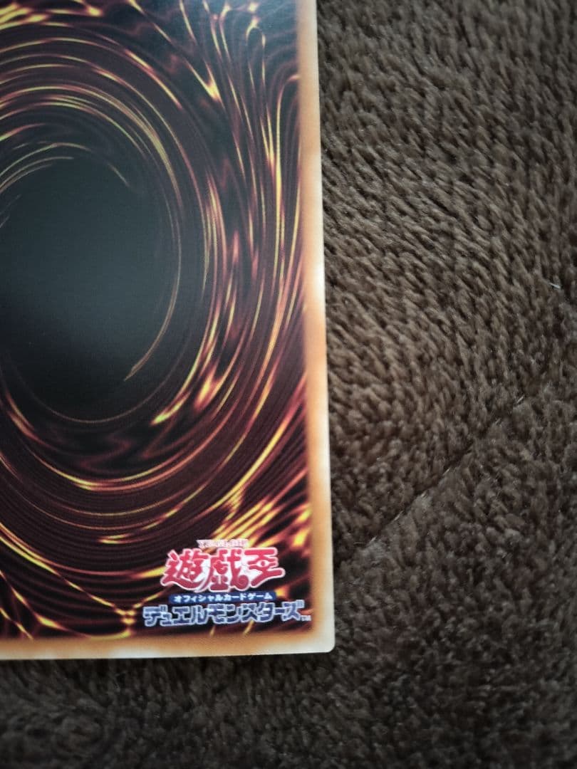 遊戯王　The Fallen & The Virtuous プリズマティック