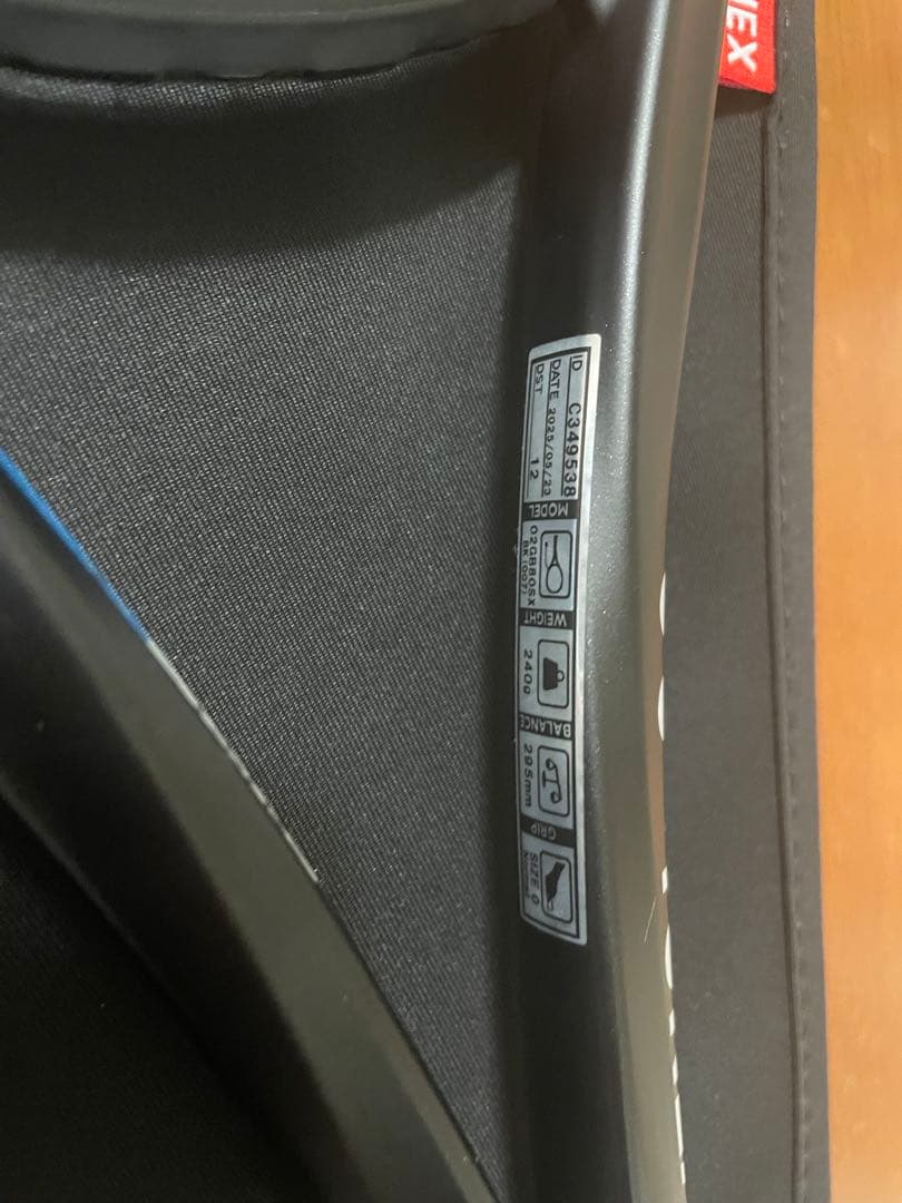 ジオブレイク80S（第二世代）