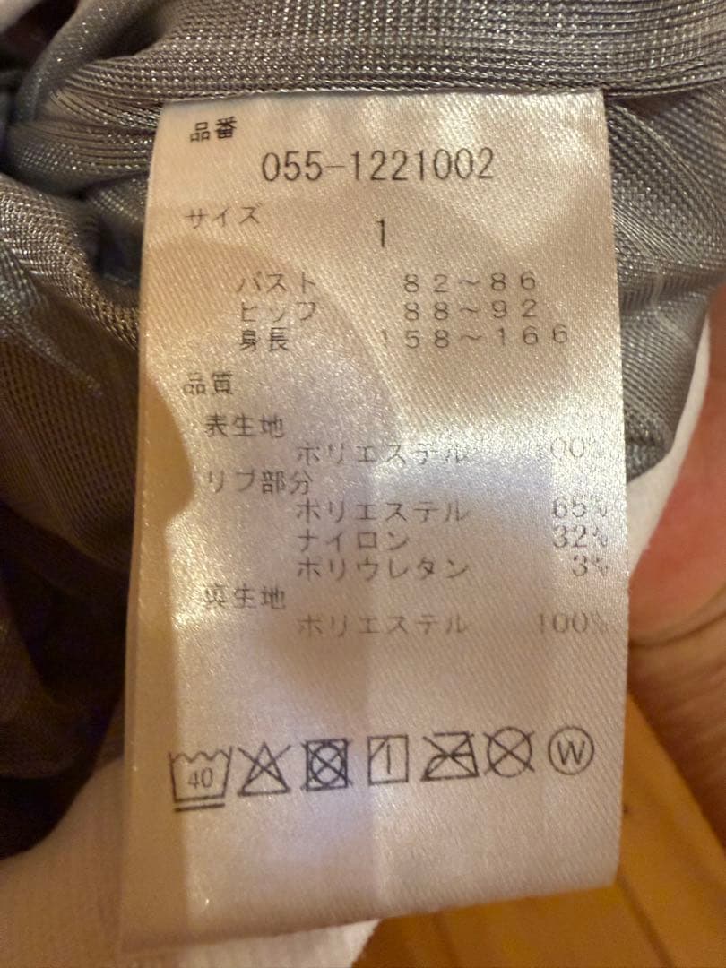 パーリーゲイツ　スニード　サイズ1